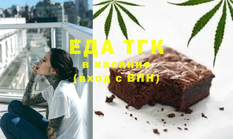 kraken ссылки  Белёв  Cannafood конопля 